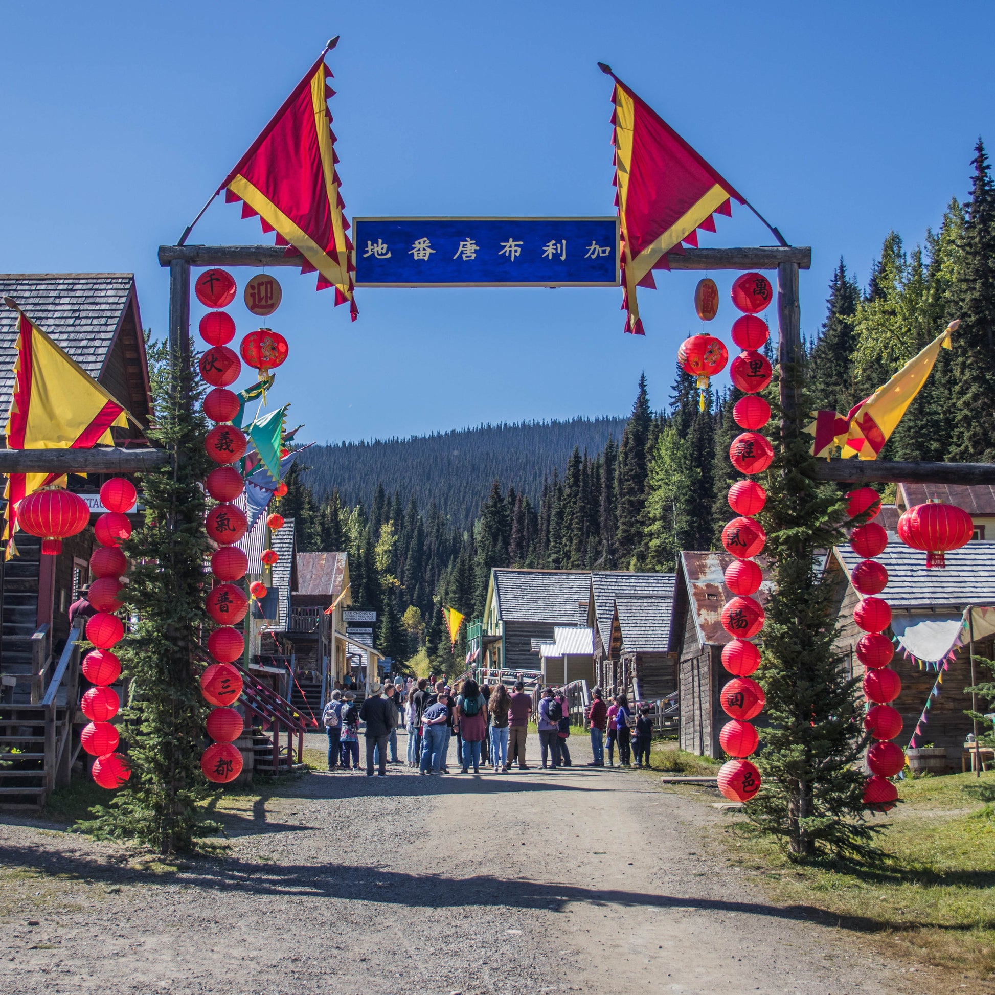 Chinatown Tour - School Program