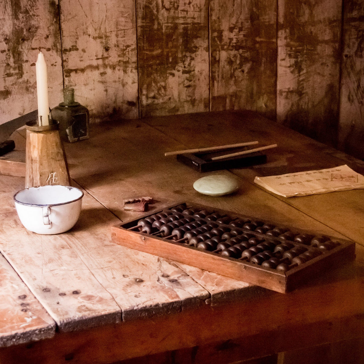 Chinese School Lesson - School Program