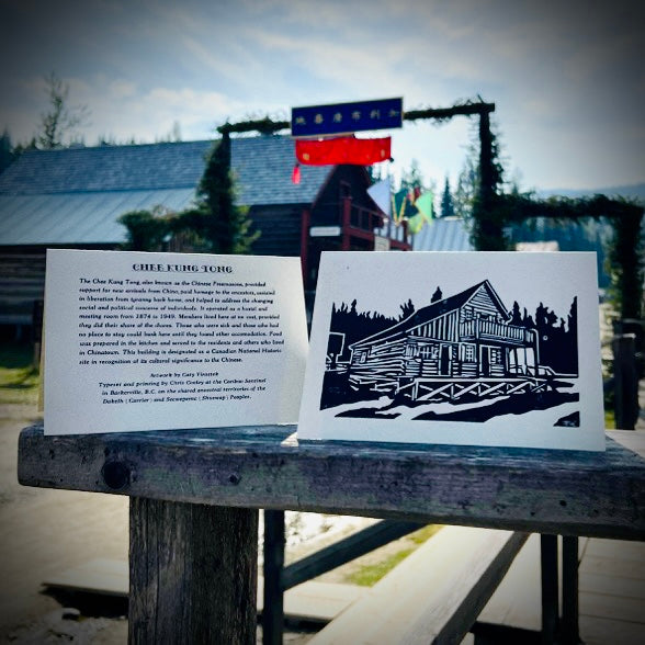 Building Print Greeting Cards